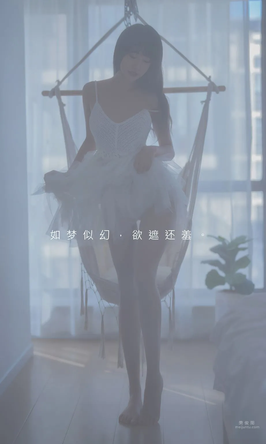 柚子 - 梦幻_1