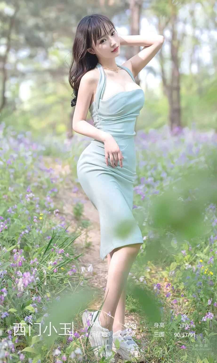 西门小玉花事了_2