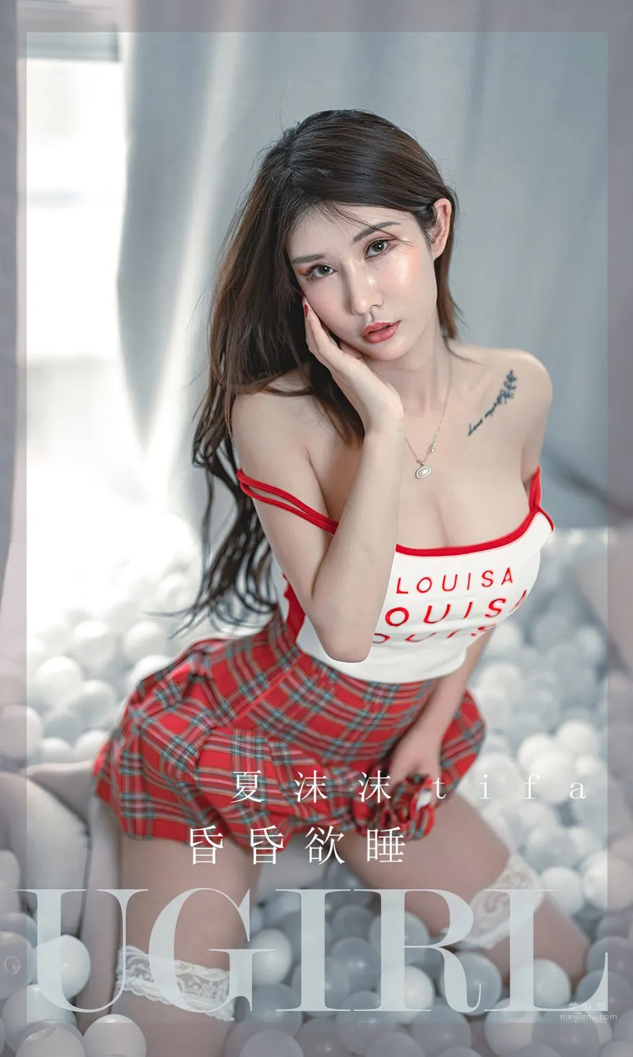 夏沫沫 - 昏昏欲睡_0