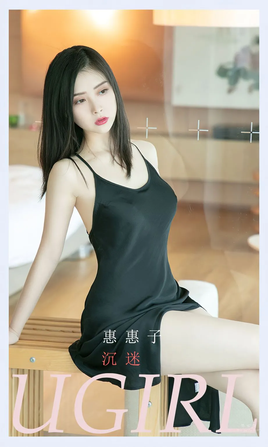惠惠子 - 沉迷_0