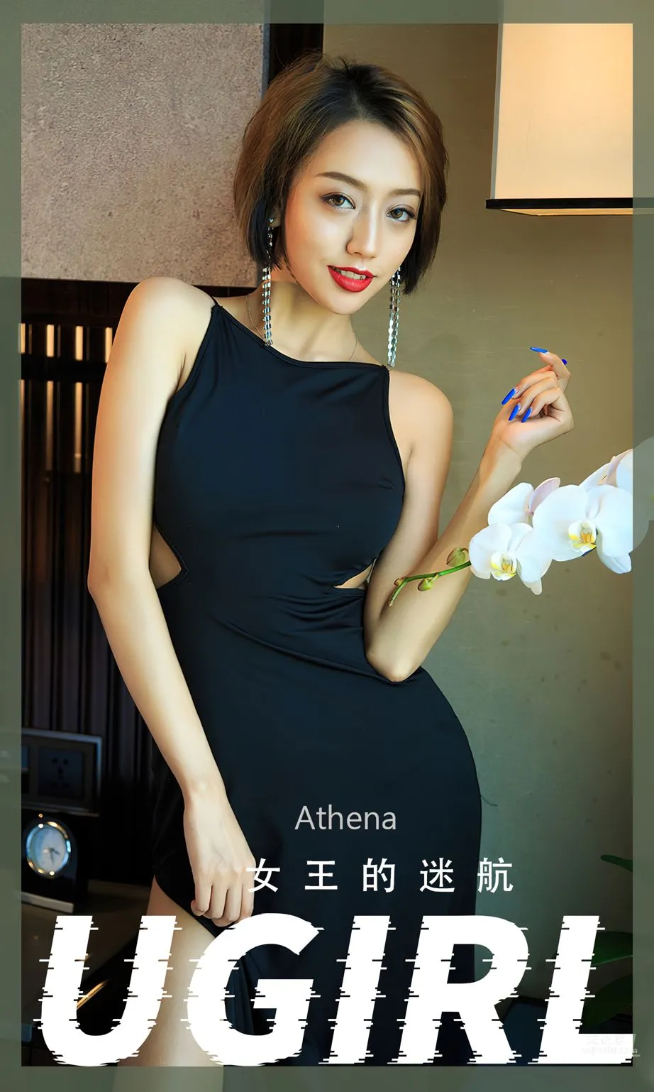 Athena- 女王的迷航_0