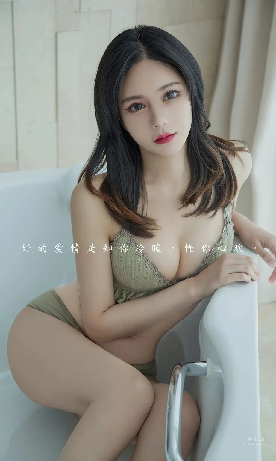于暖暖- 好的爱情_1