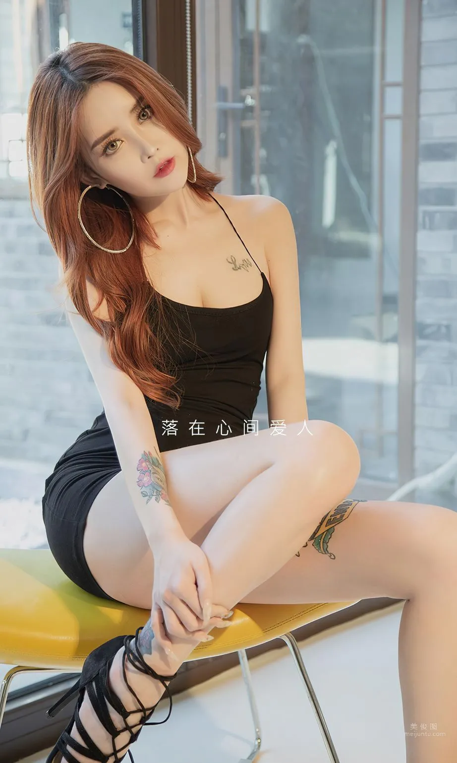 小玉- 落在心間的愛人 2