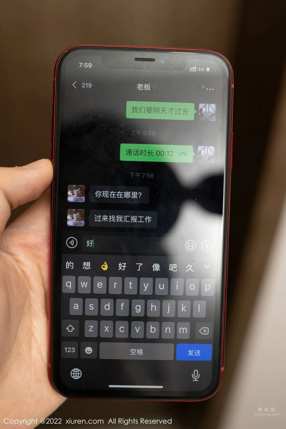 [XiuRen] 2022.06.07 No.5111 Angela00 15