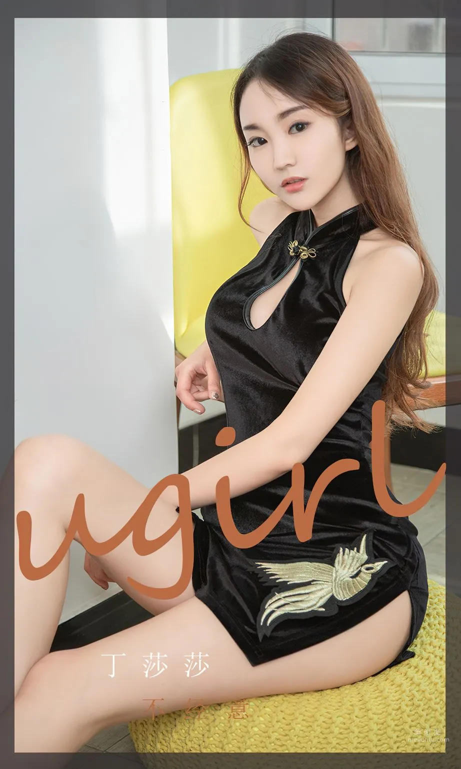 丁莎莎 不经意_0