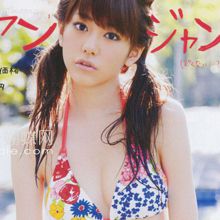 桐谷美玲
