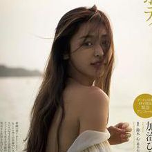 加治瞳
