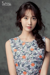 임윤아