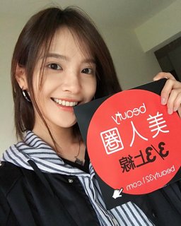吳子霏