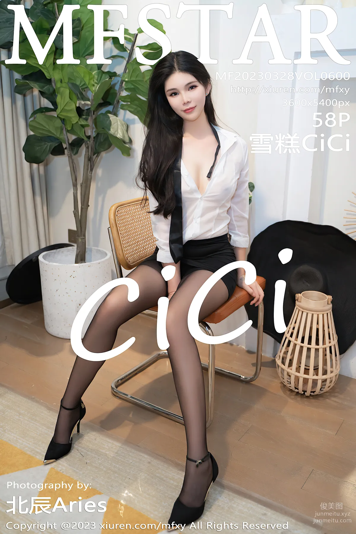 [MFStar模範學院] 2023.03.28 VOL.600 雪糕CiCi 59