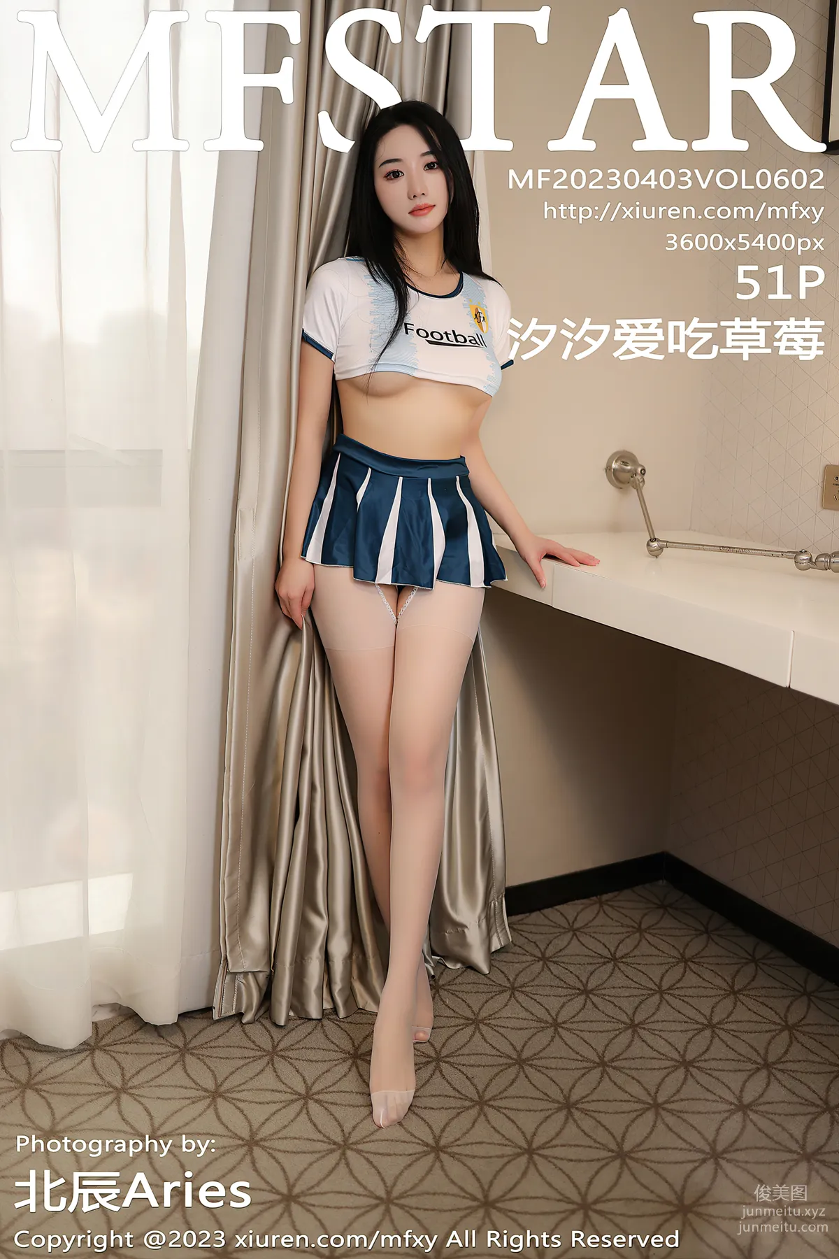 [MFStar模範學院] 2023.04.03 VOL.602 汐汐愛吃草莓 52