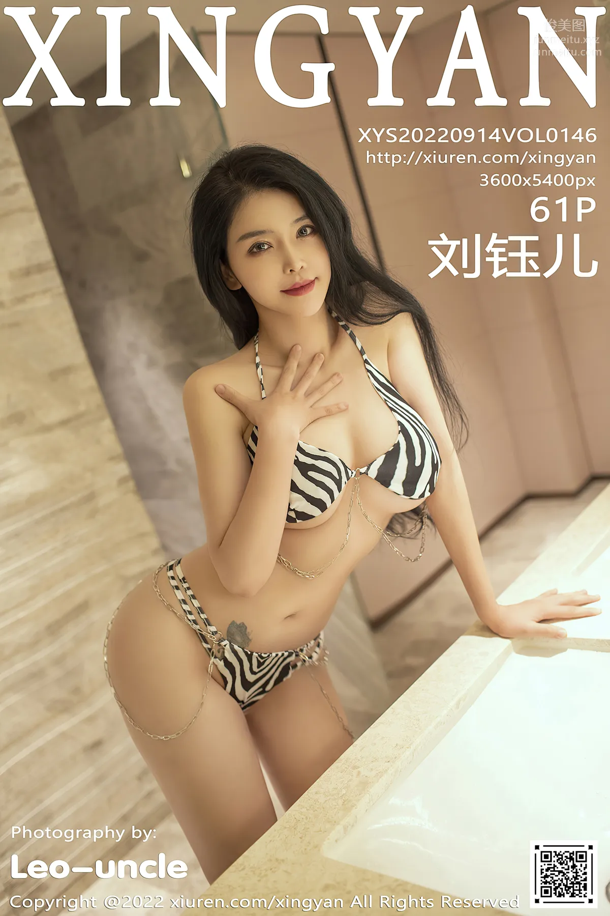 [XINGYAN星顔社] 2022.09.14 VOL.146 劉钰兒 62