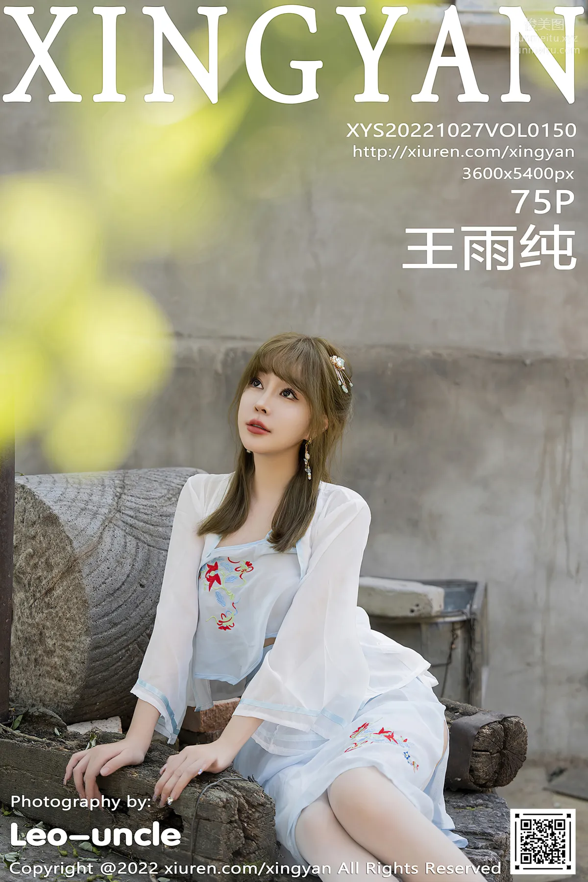 [XINGYAN星顔社] 2022.10.27 VOL.150 王雨純 76