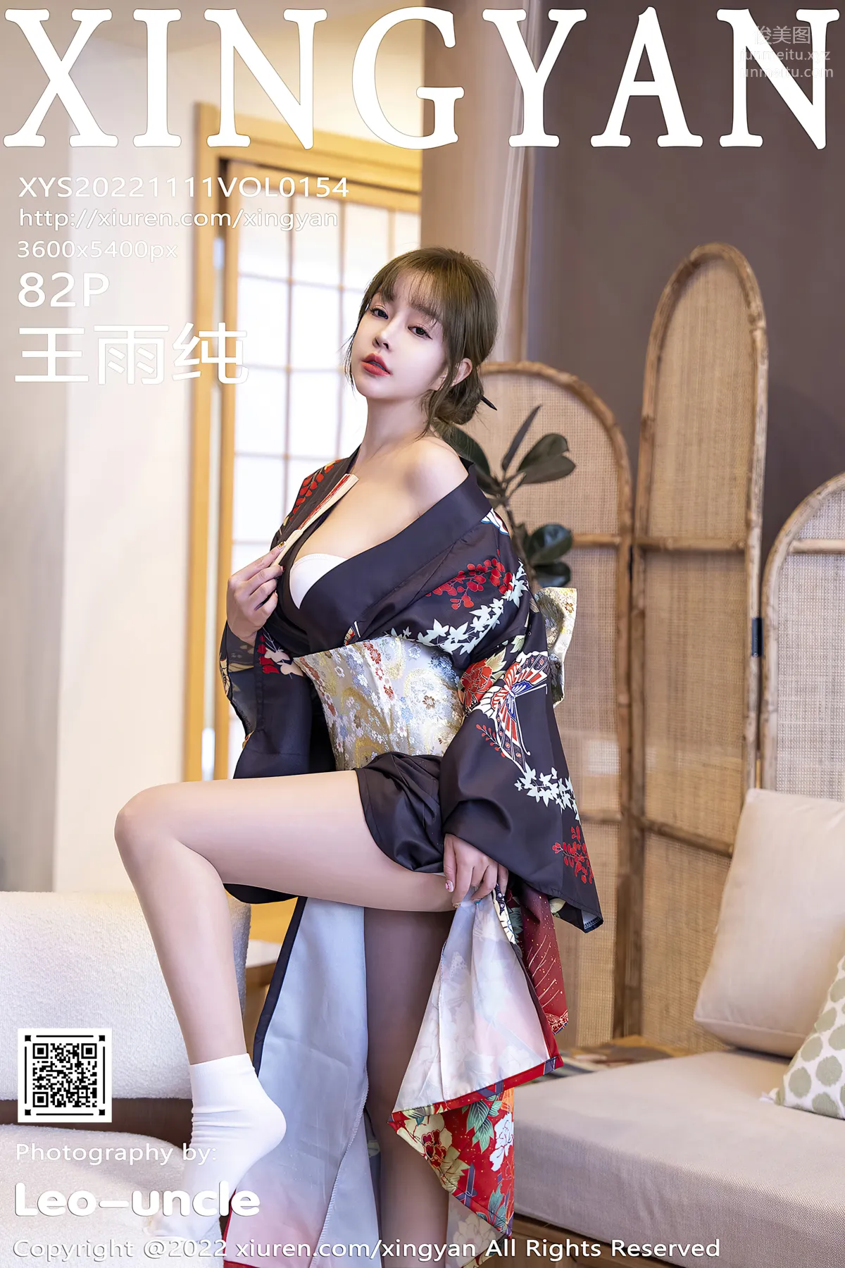 [XINGYAN星顔社] 2022.11.11 VOL.154 王雨純 83