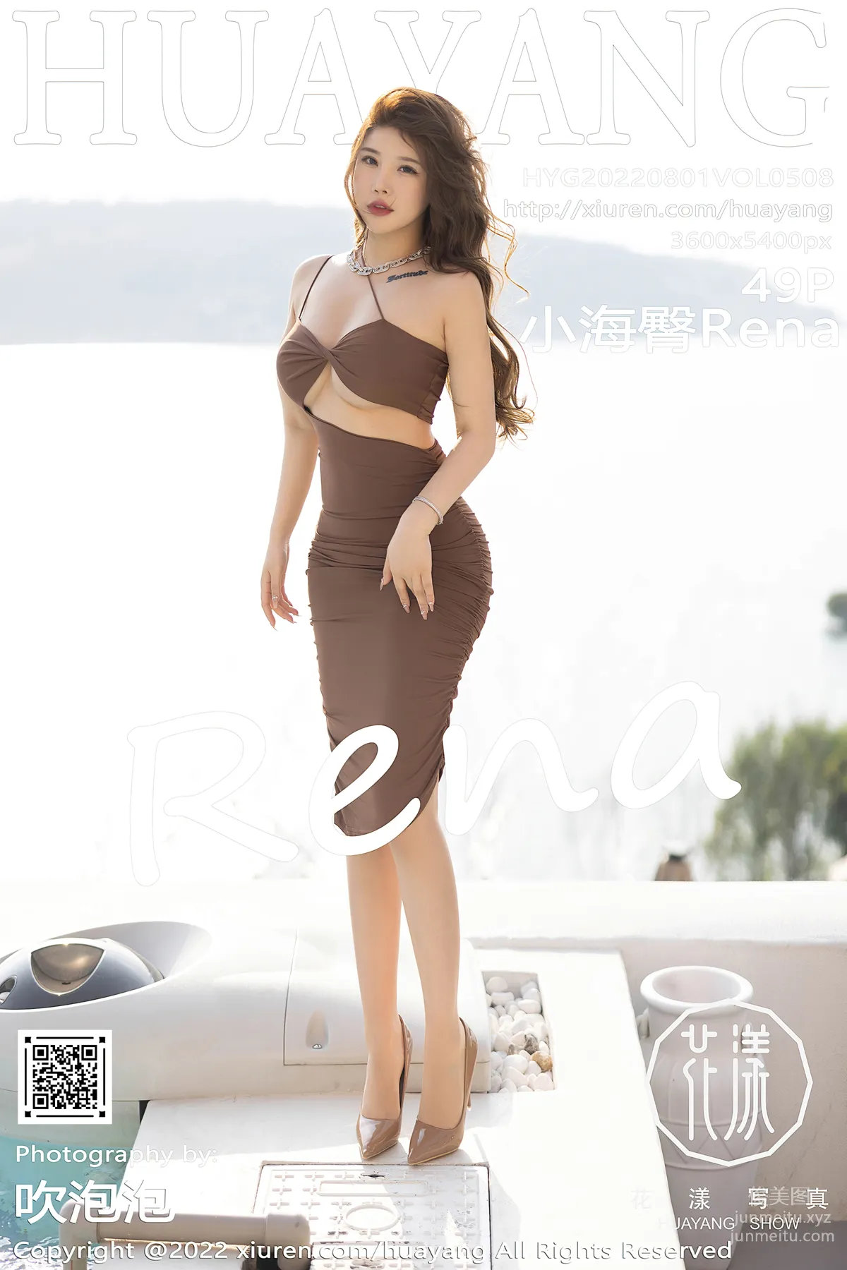 [HuaYang花漾] 2022.08.01 VOL.508 小海臀Rena 50