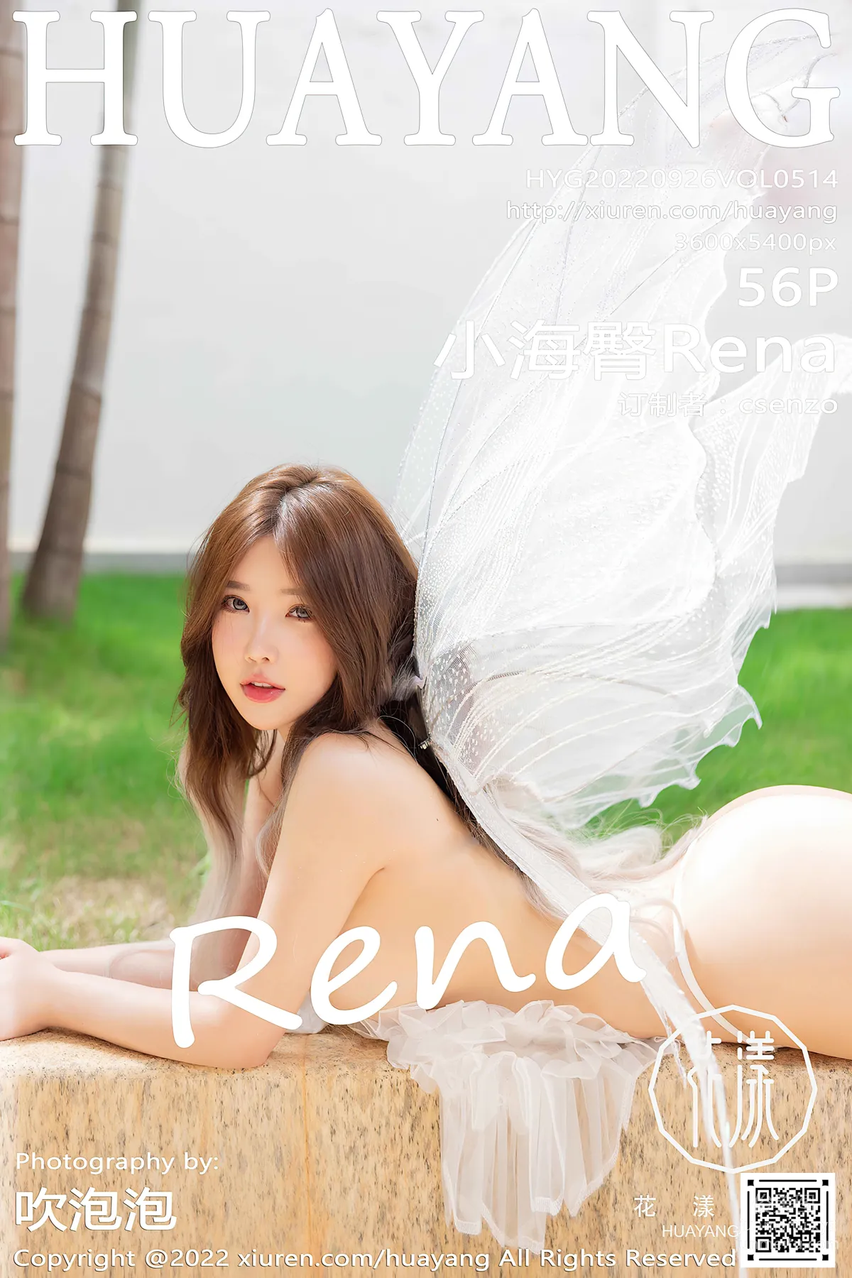 [HuaYang花漾] 2022.09.26 VOL.514 小海臀Rena 56