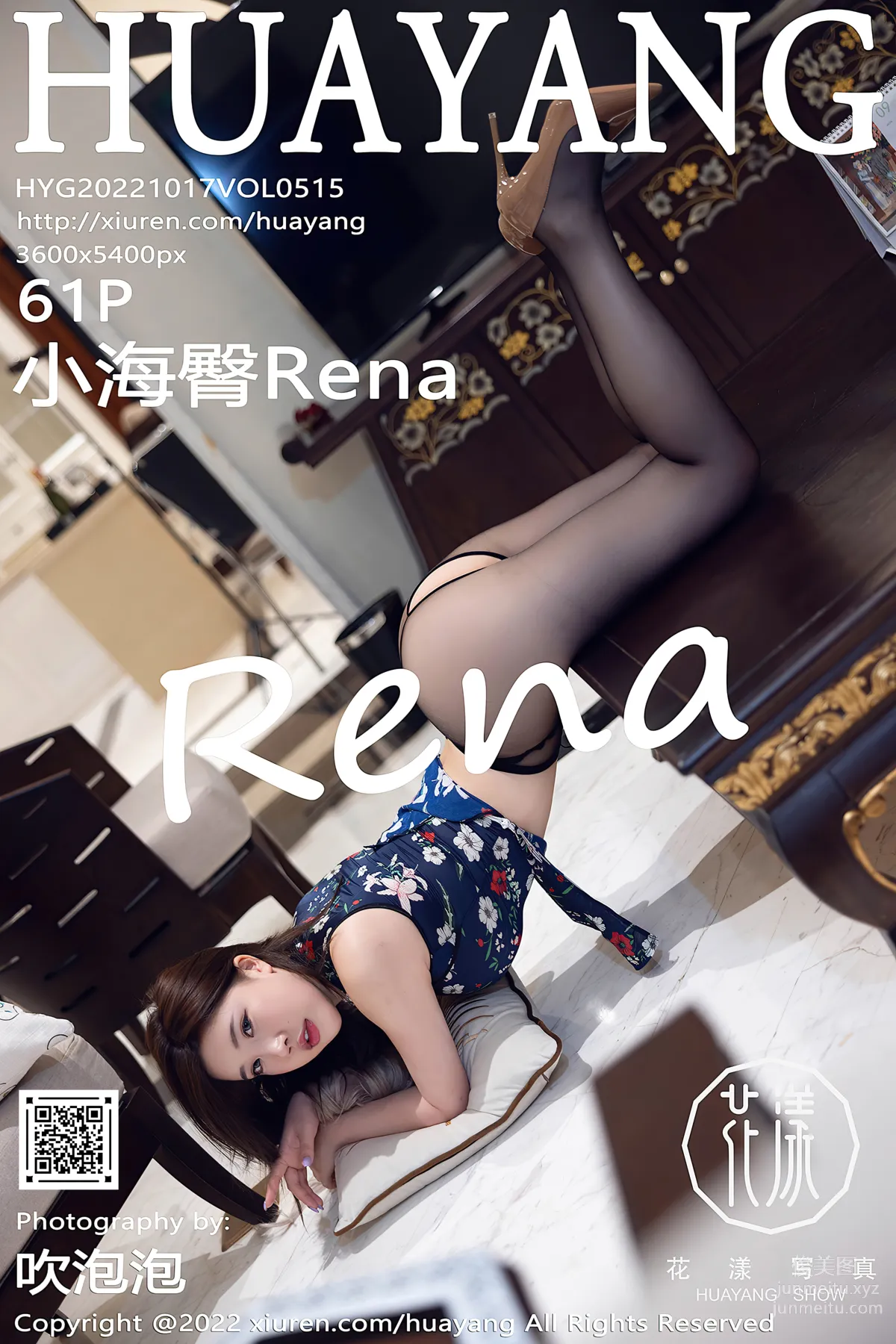 [HuaYang花漾] 2022.10.17 VOL.515 小海臀Rena 62