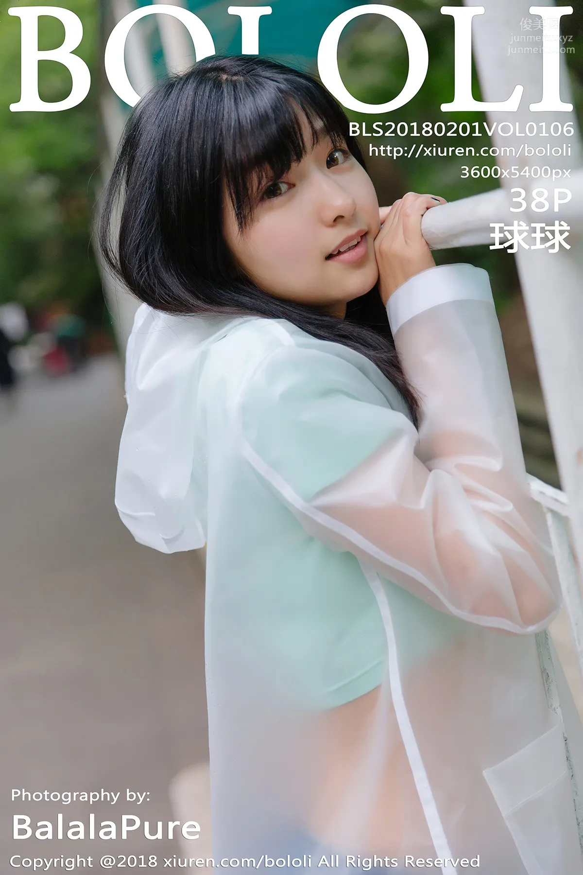[BoLoLi波蘿社] 2018.02.01 VOL.106 球球 39