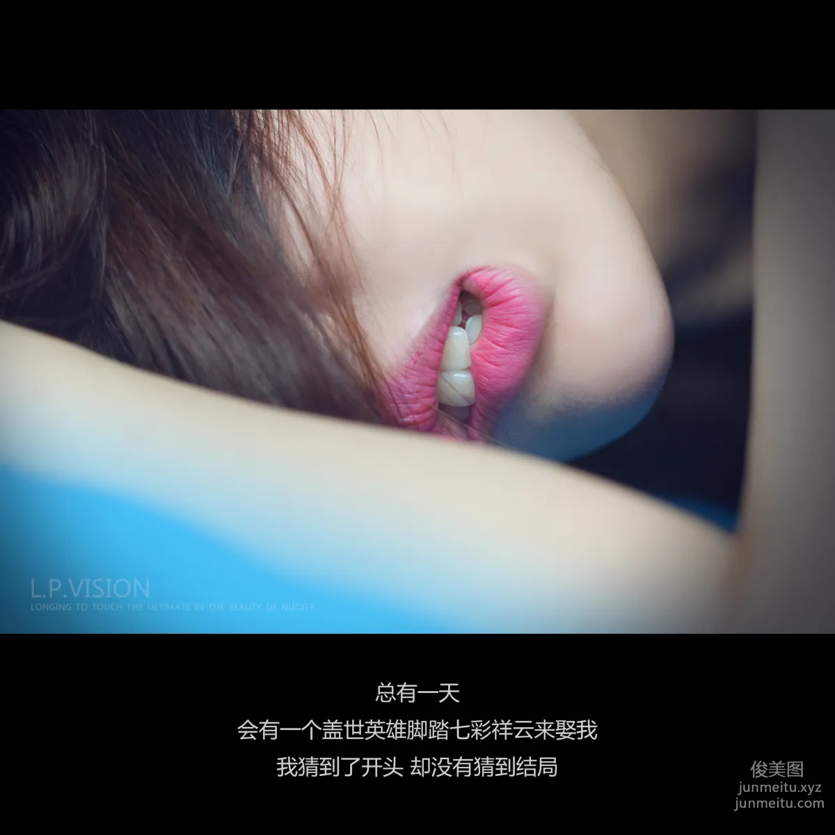 攝影師L.P.VISION 衆籌拍姑娘系列No.10 21