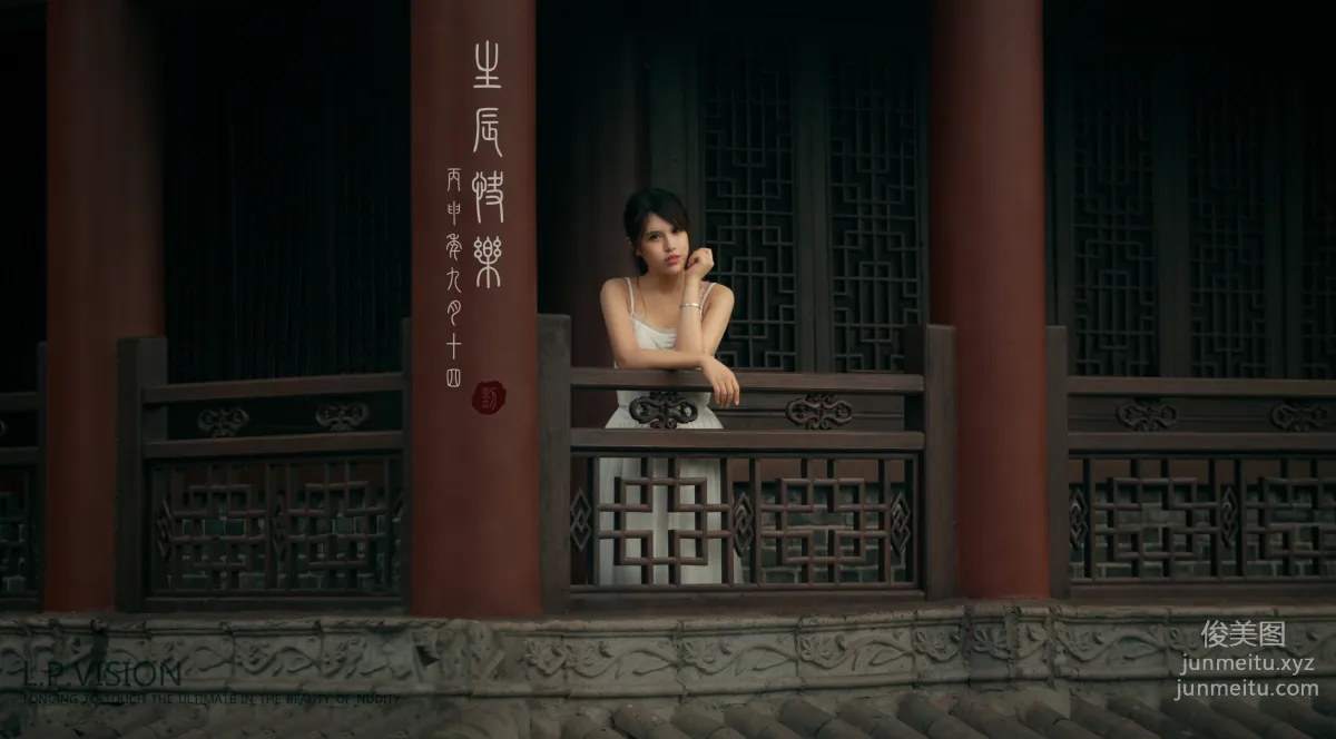 攝影師L.P.VISION 衆籌拍姑娘系列No.10 56