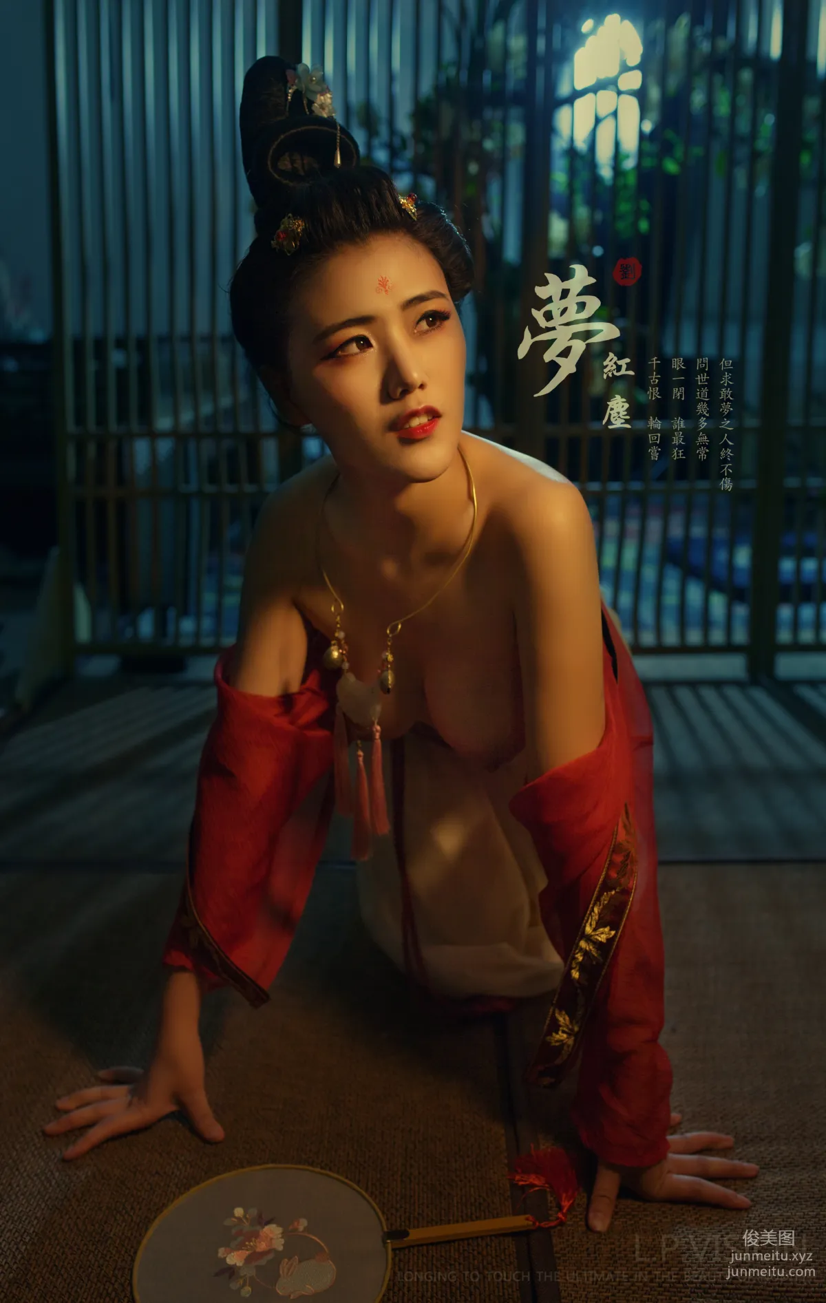 攝影師L.P.VISION 作品：《夢紅塵》全套No.14 18