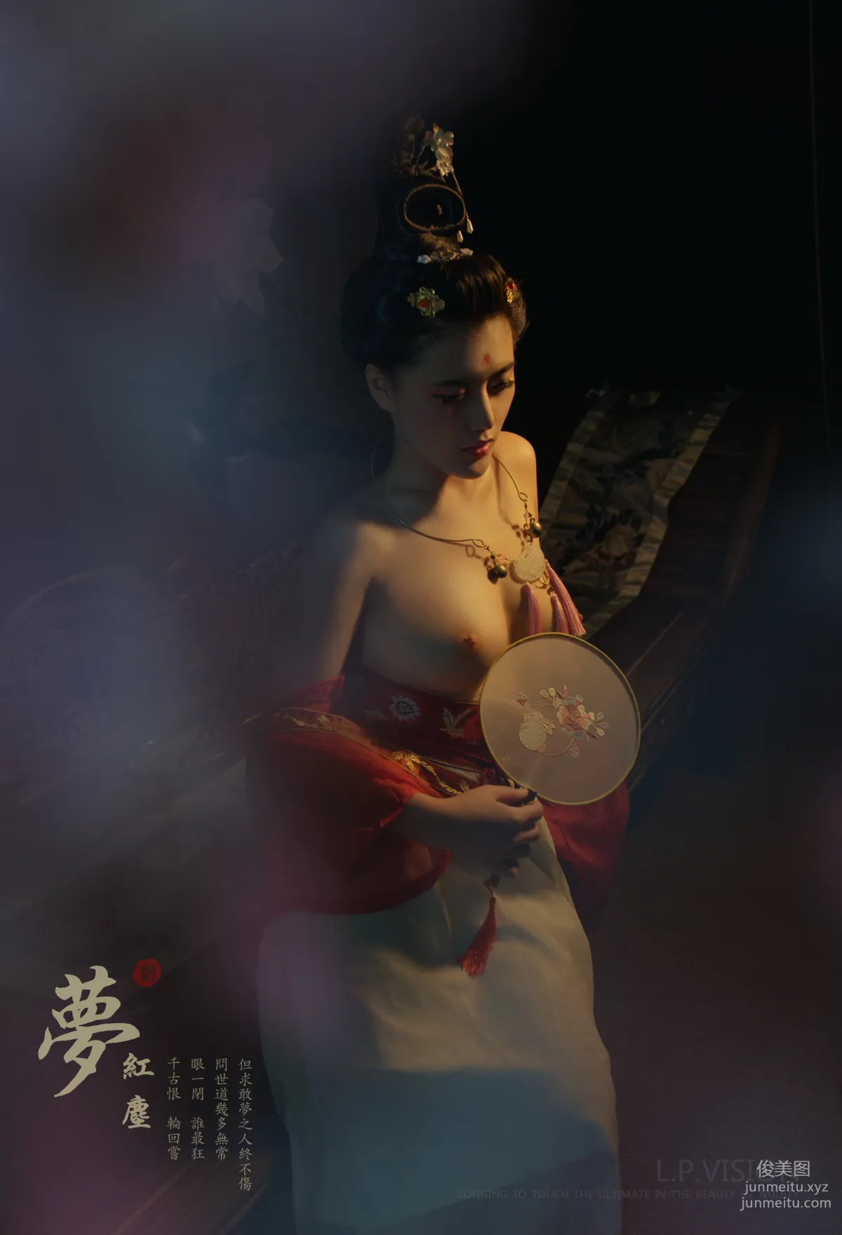 攝影師L.P.VISION 作品：《夢紅塵》全套No.14 13