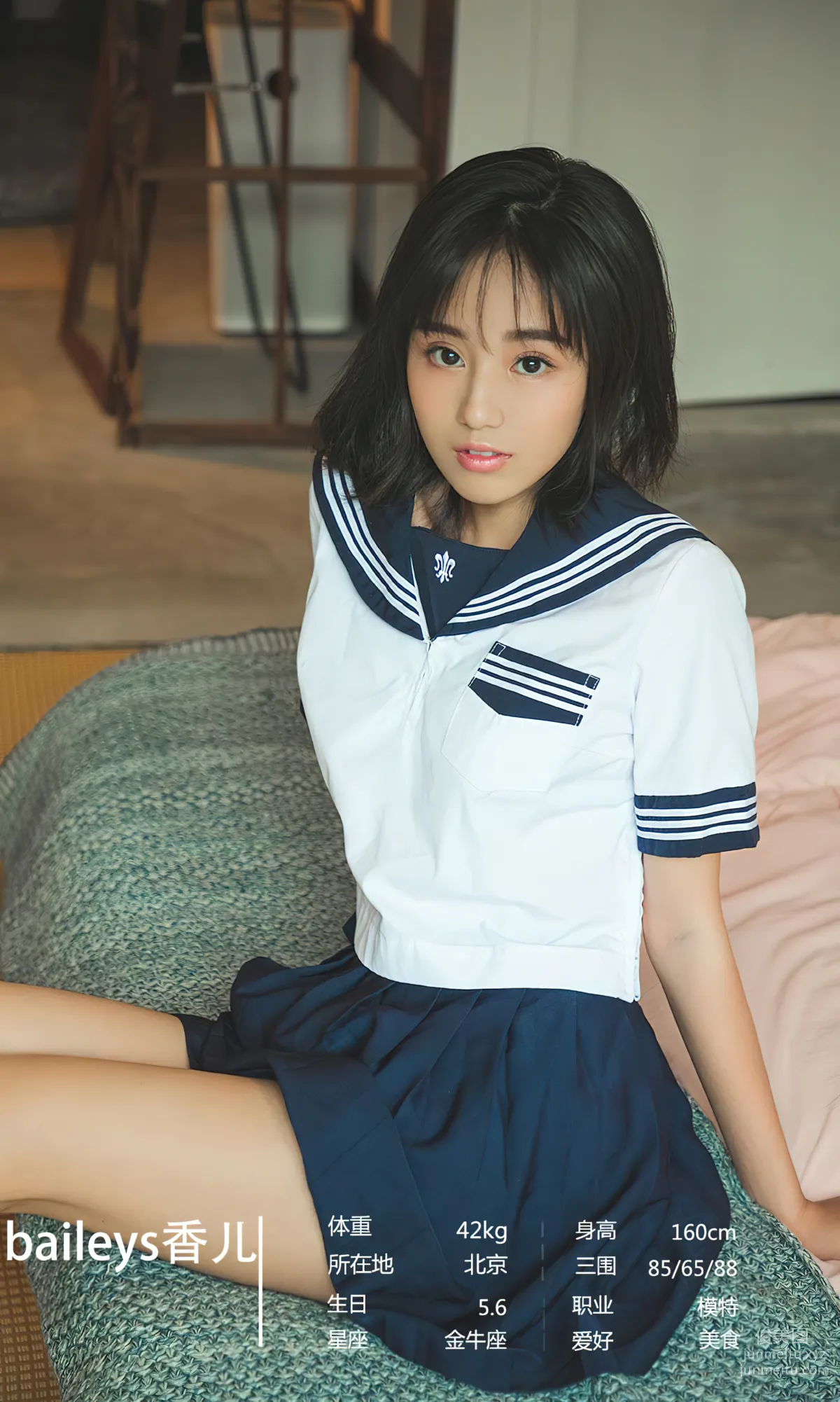 [愛尤物]2023 NO.2604 四季的想念 尤果合輯 8