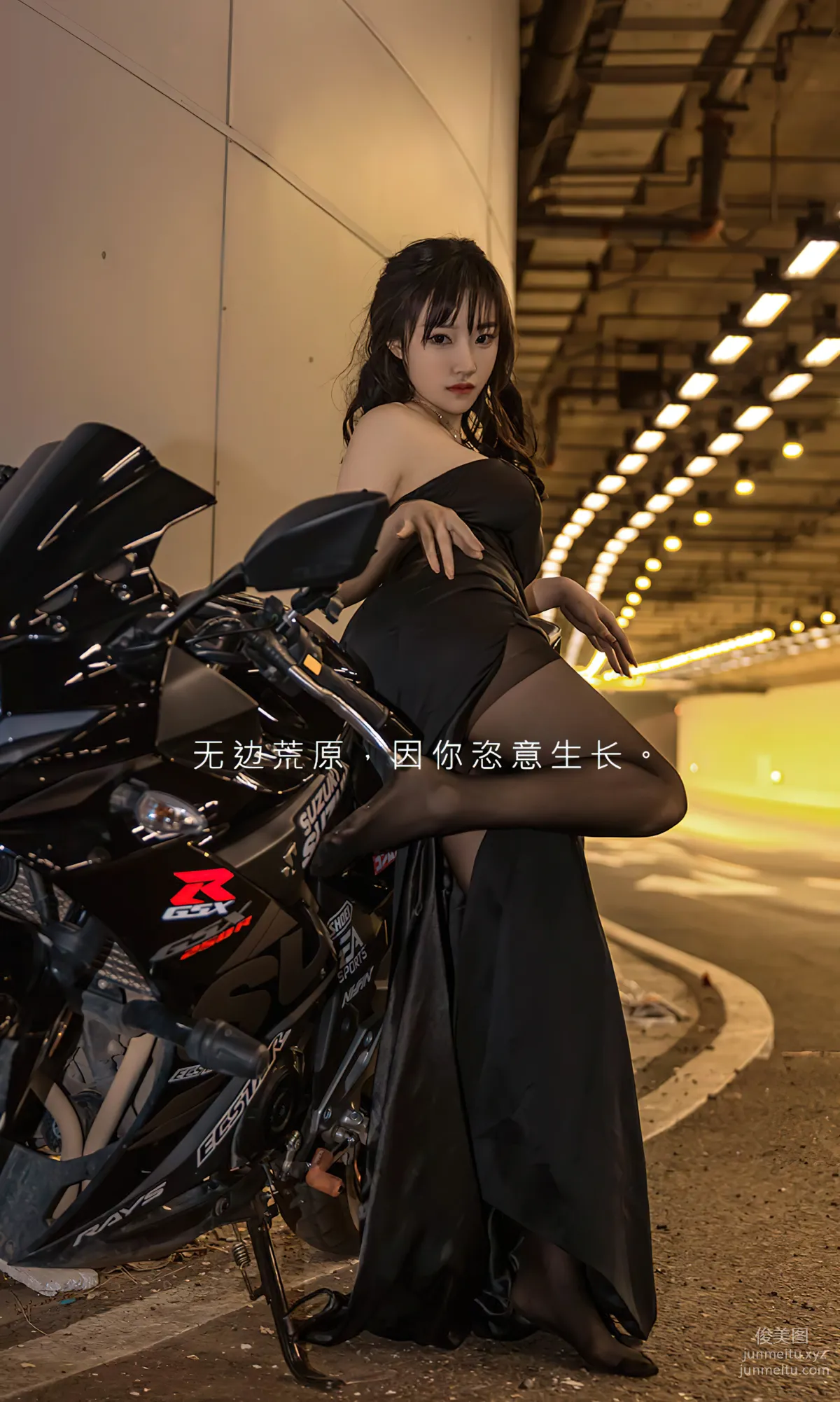 [愛尤物]2023 NO.2643 無邊荒原 模特合輯 2