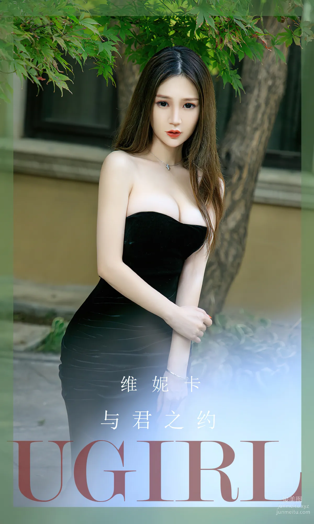 [愛尤物]2023 NO.2671 與君之約 維尼卡 1