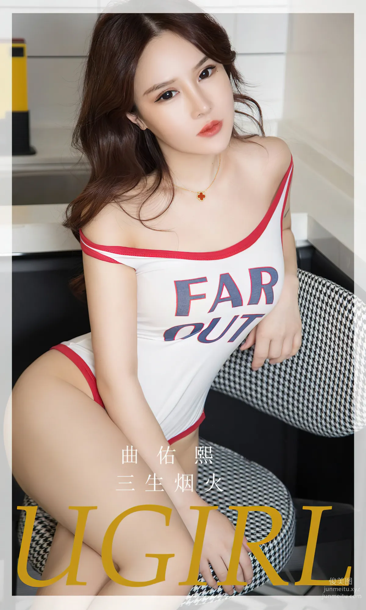 [愛尤物]2023 NO.2713 三生煙火 曲佑熙 1