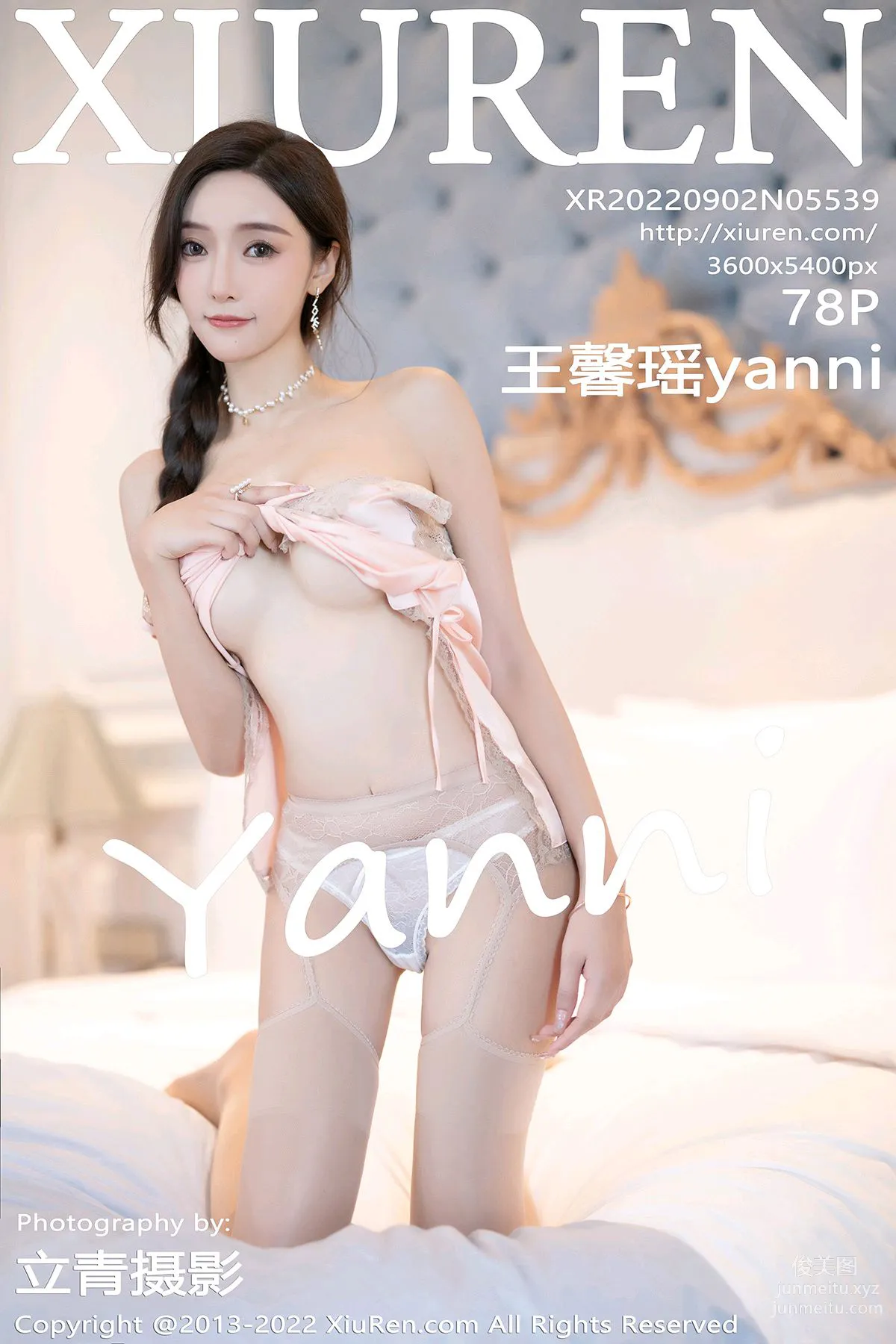 [Xiuren秀人網]2022.09.02 NO.5539 王馨瑤yanni 79