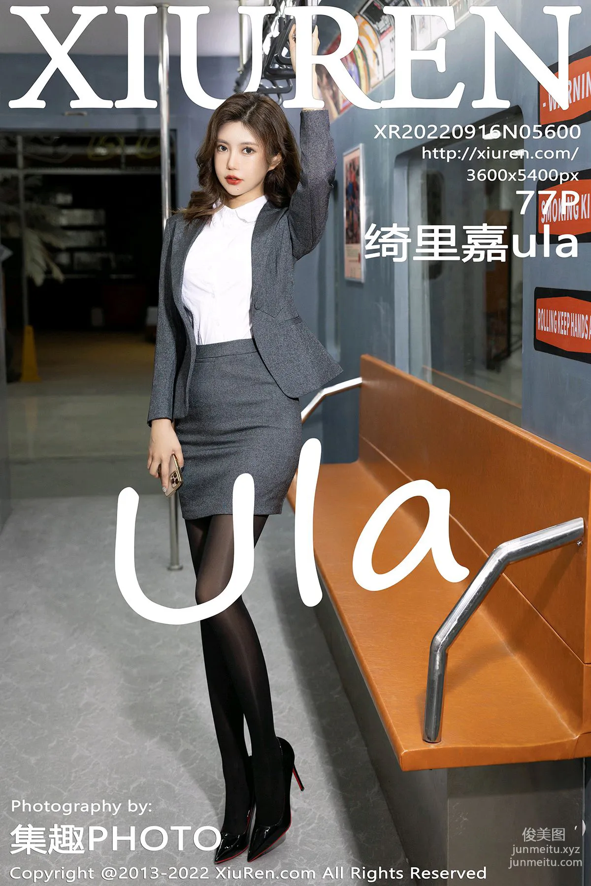 [Xiuren秀人網]2022.09.16 NO.5600 绮裡嘉ula 78