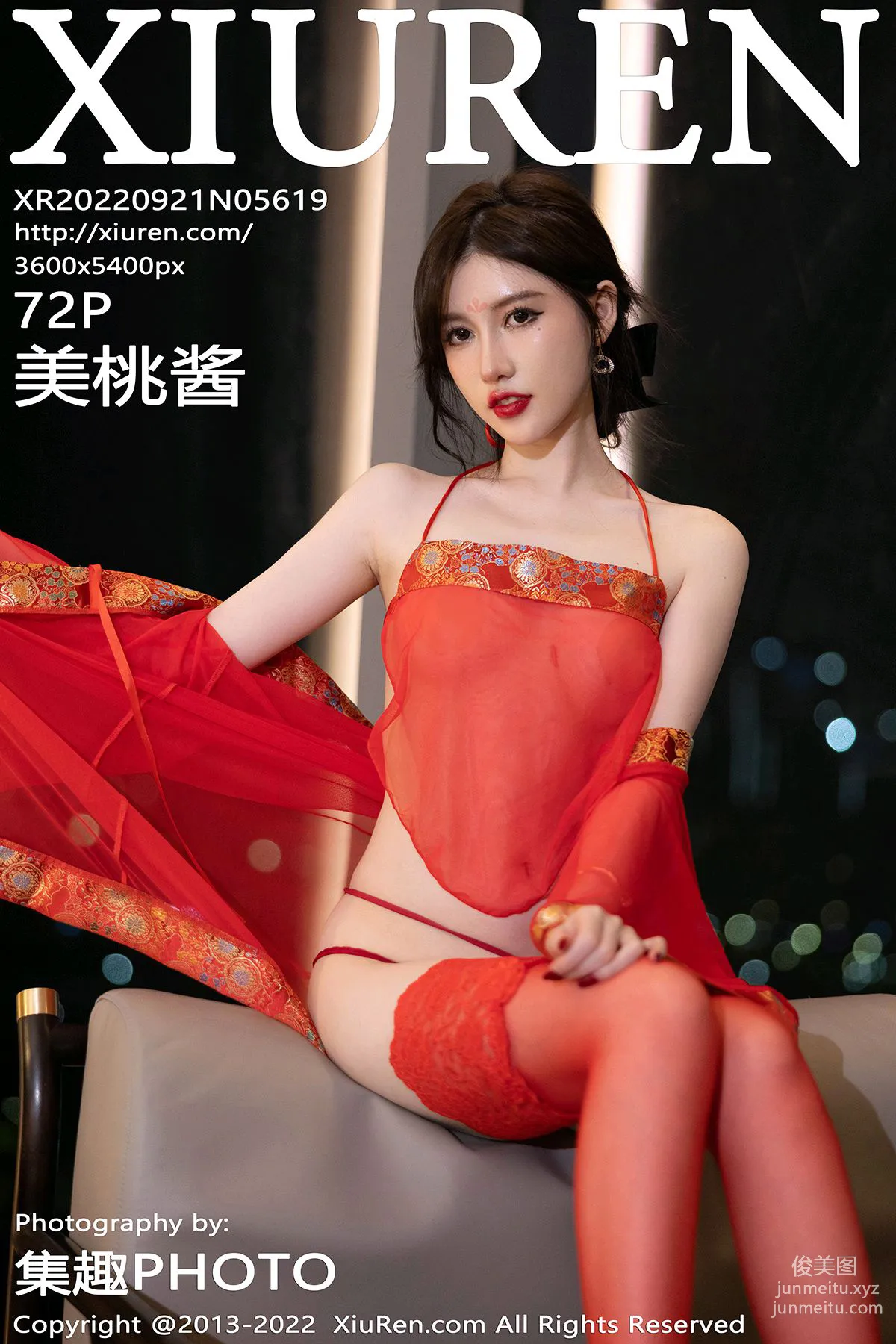 [Xiuren秀人網]2022.09.21 NO.5619 美桃醬 62