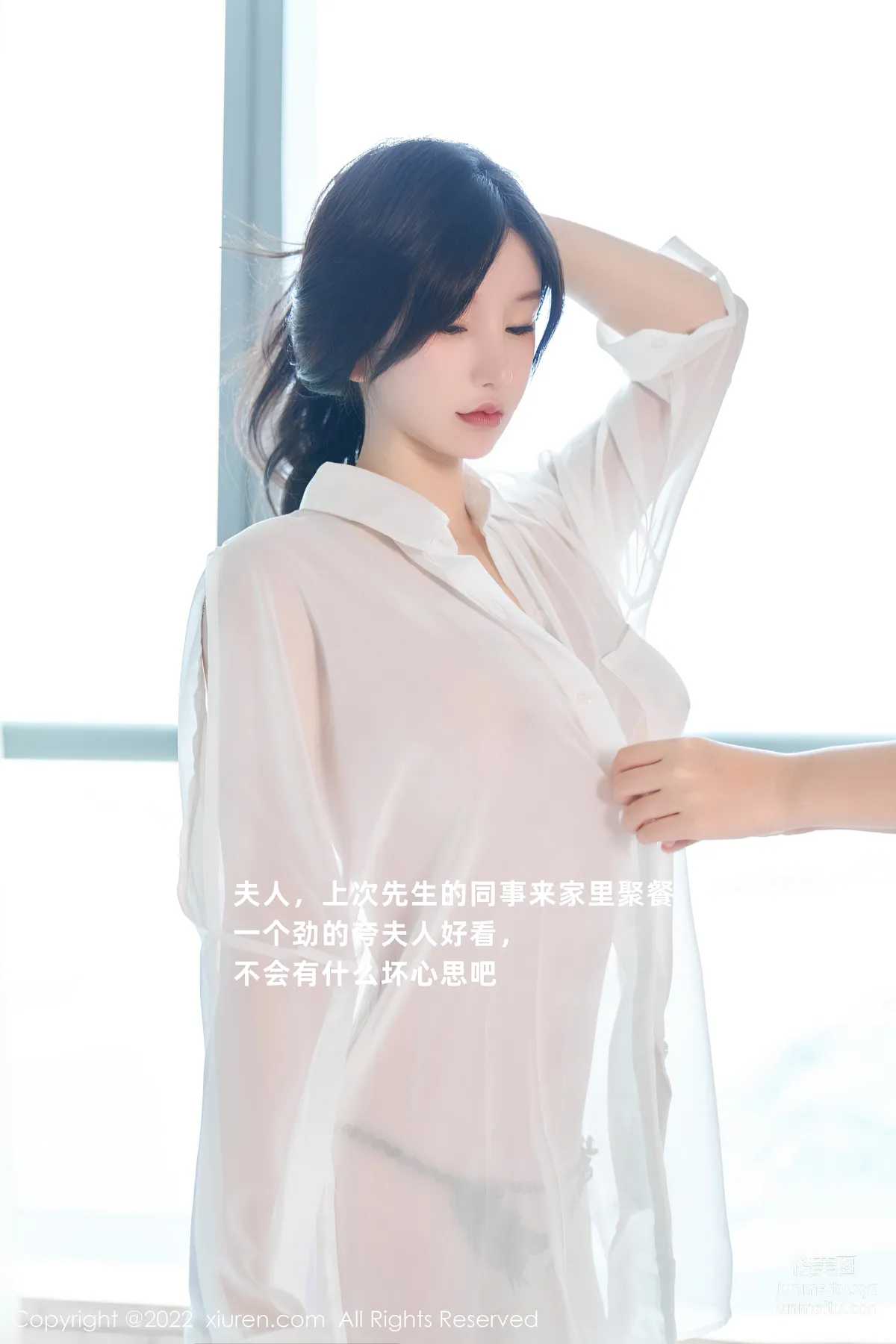 [Xiuren秀人網]2022.09.23 NO.5638 周于希Sally 2
