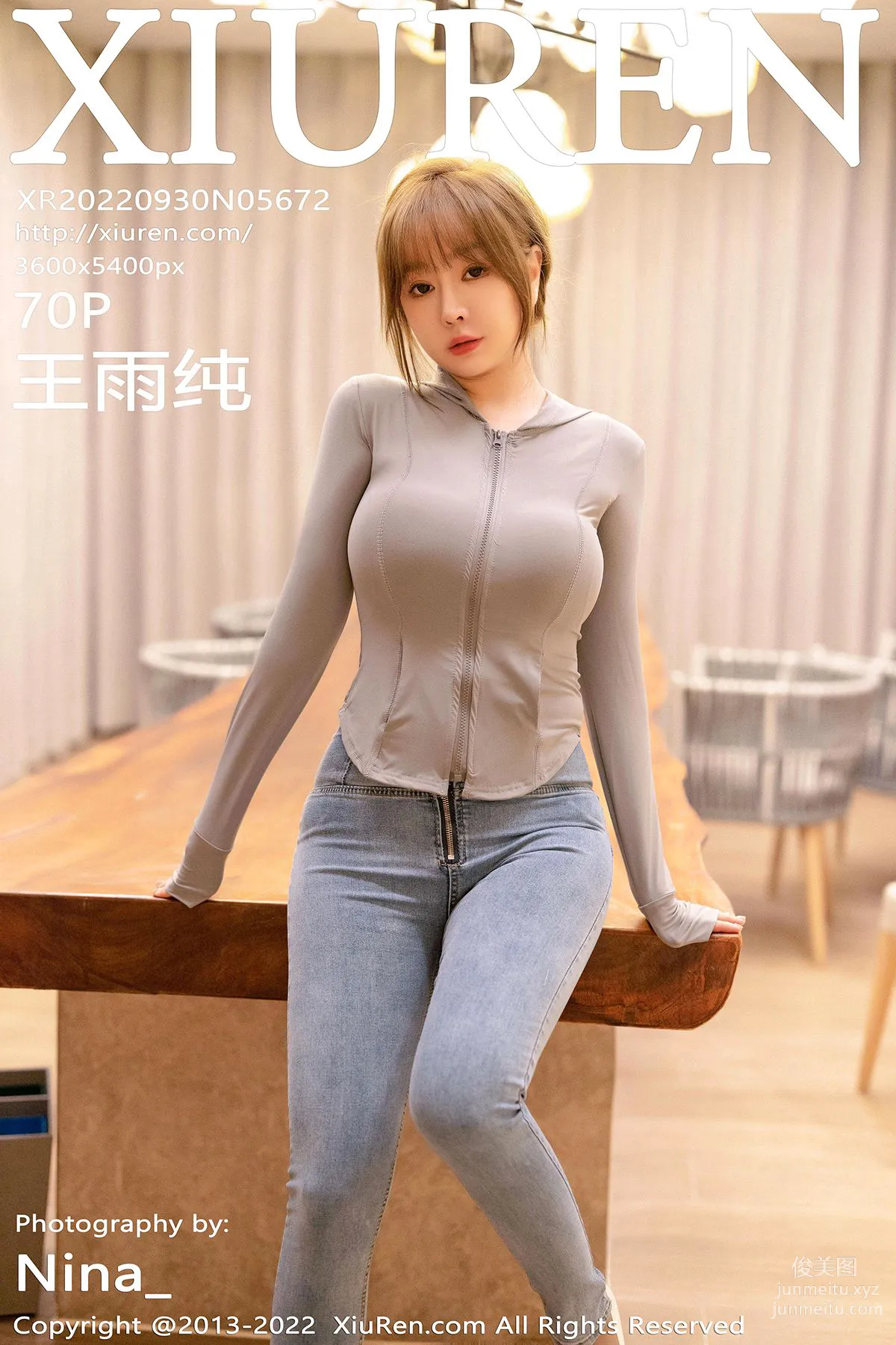 [Xiuren秀人網]2022.09.30 NO.5672 王雨純 71
