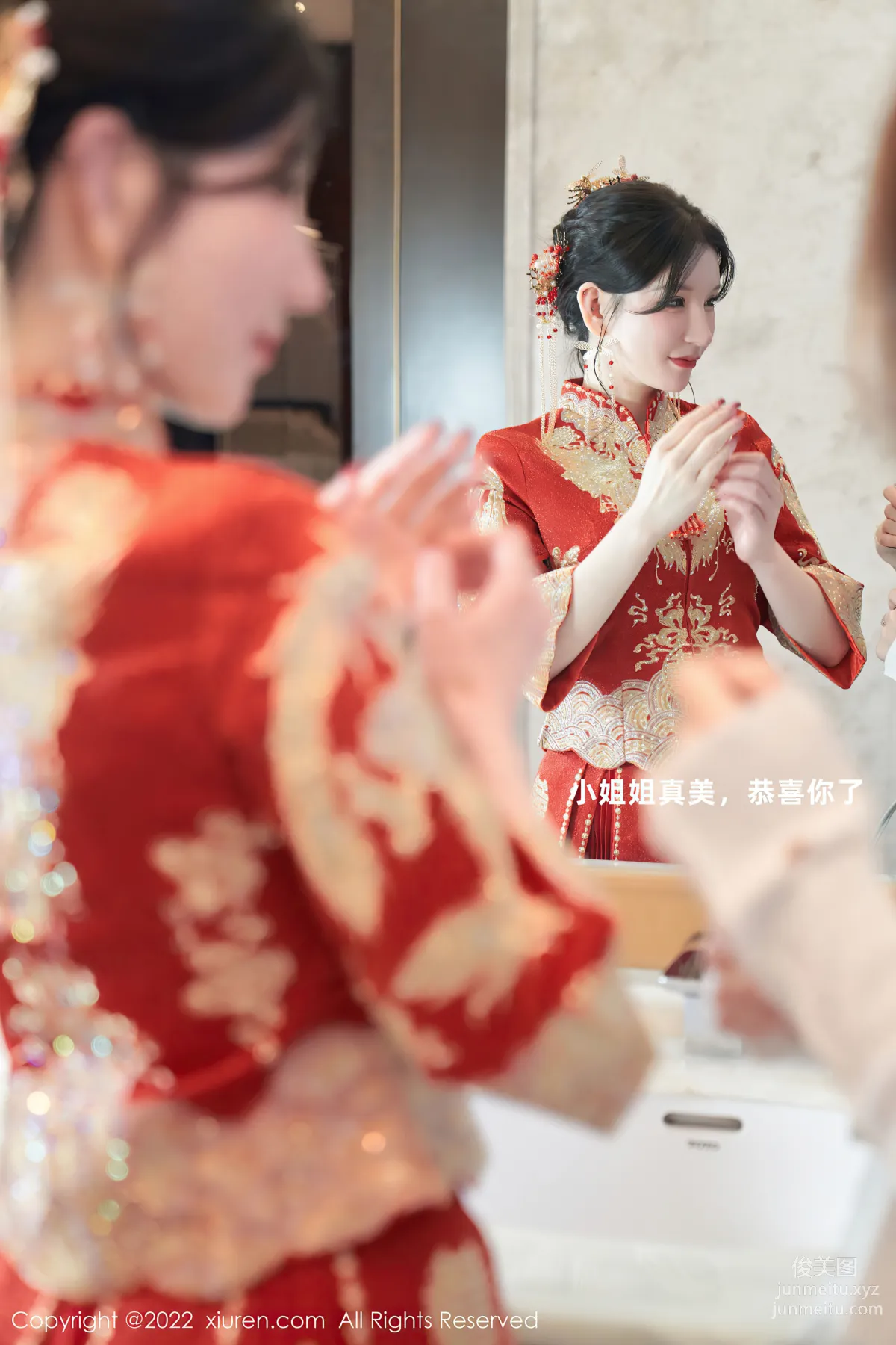 [Xiuren秀人網]2022.09.30 NO.5675 周于希Sally 6
