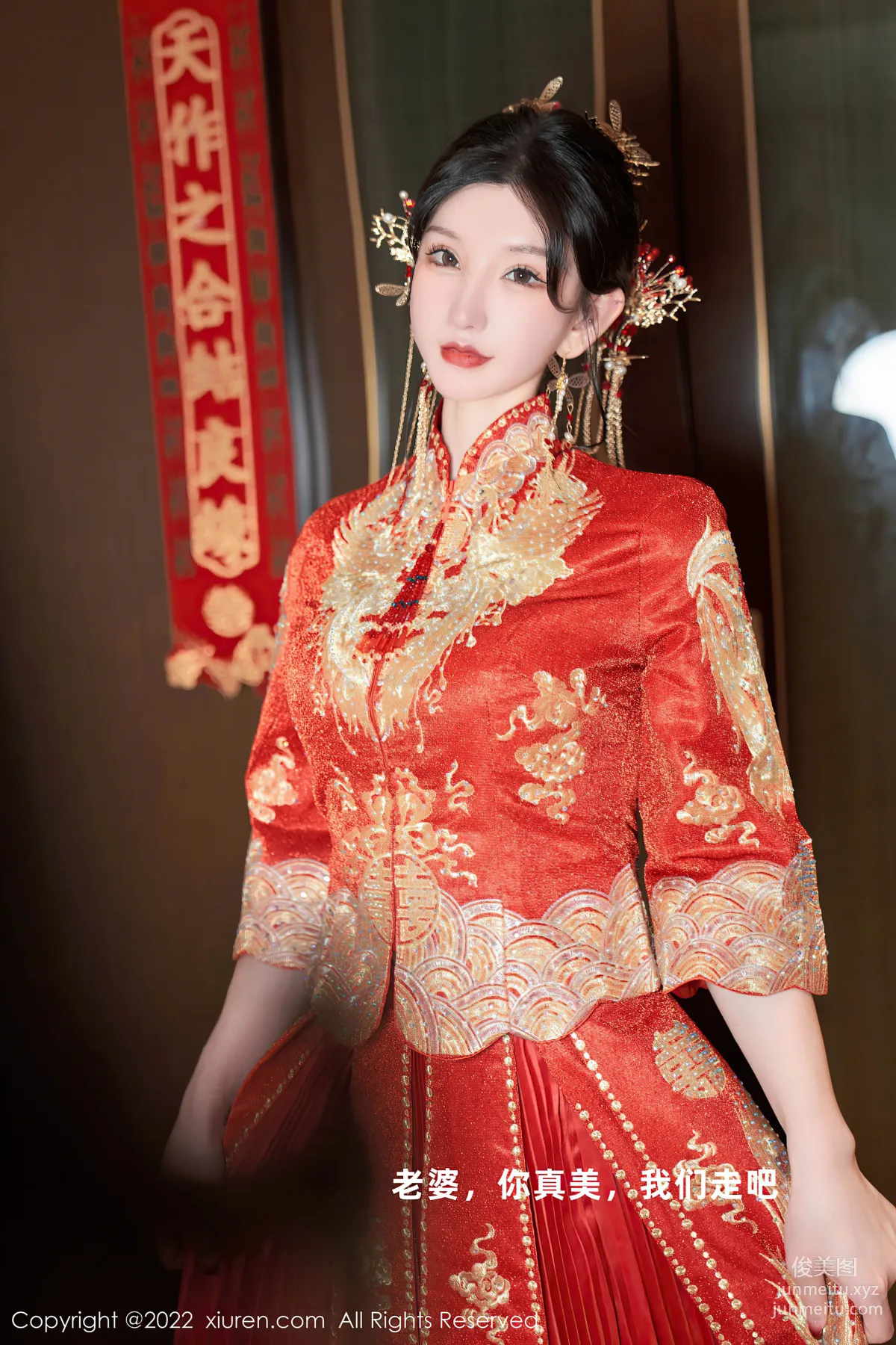 [Xiuren秀人網]2022.09.30 NO.5675 周于希Sally 15
