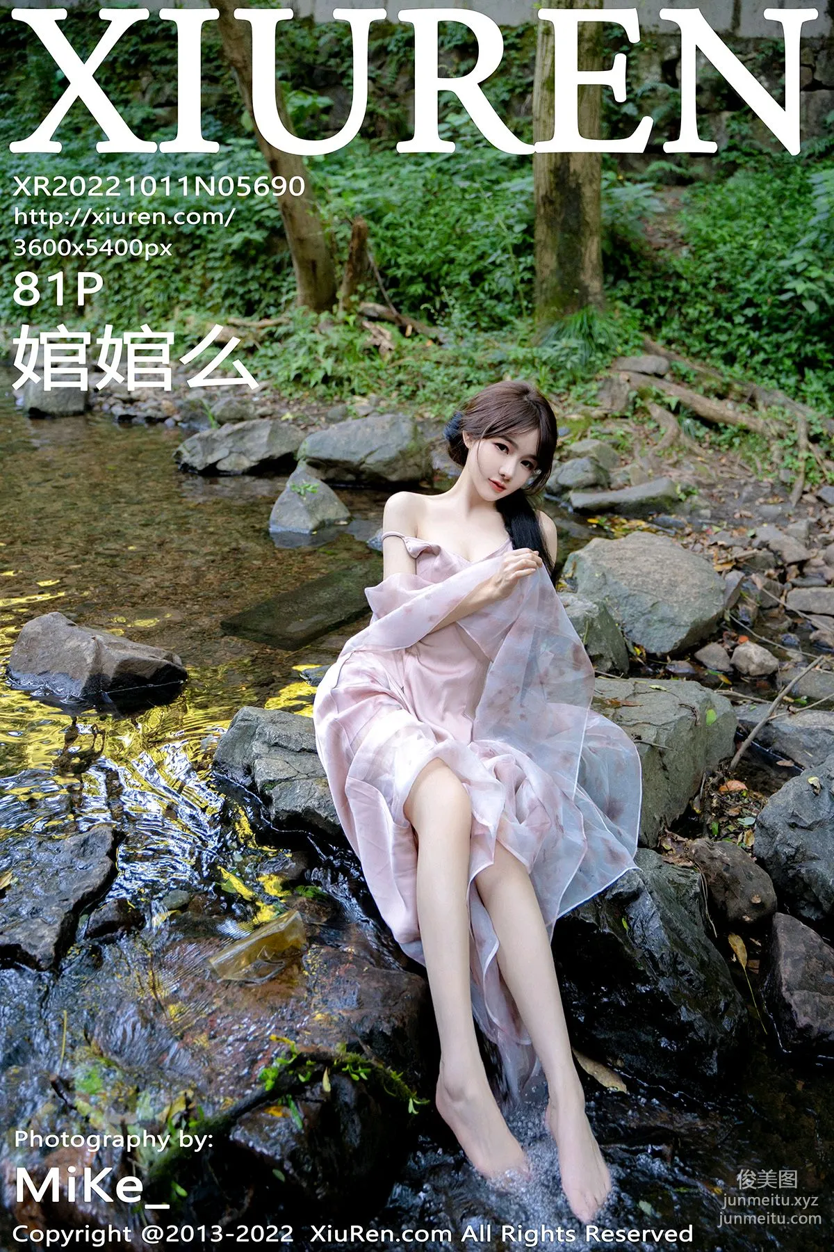 [Xiuren秀人網]2022.10.11 NO.5690 婠婠麼 82
