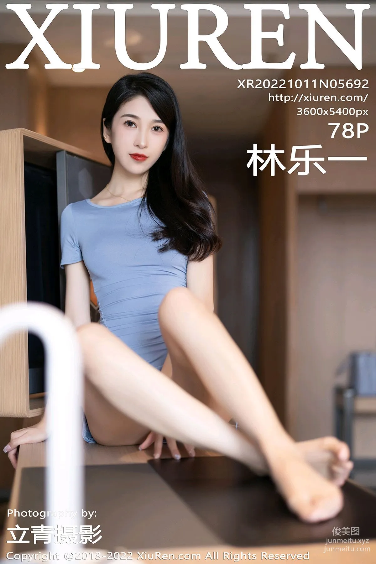 [Xiuren秀人網]2022.10.11 NO.5692 林樂一 79