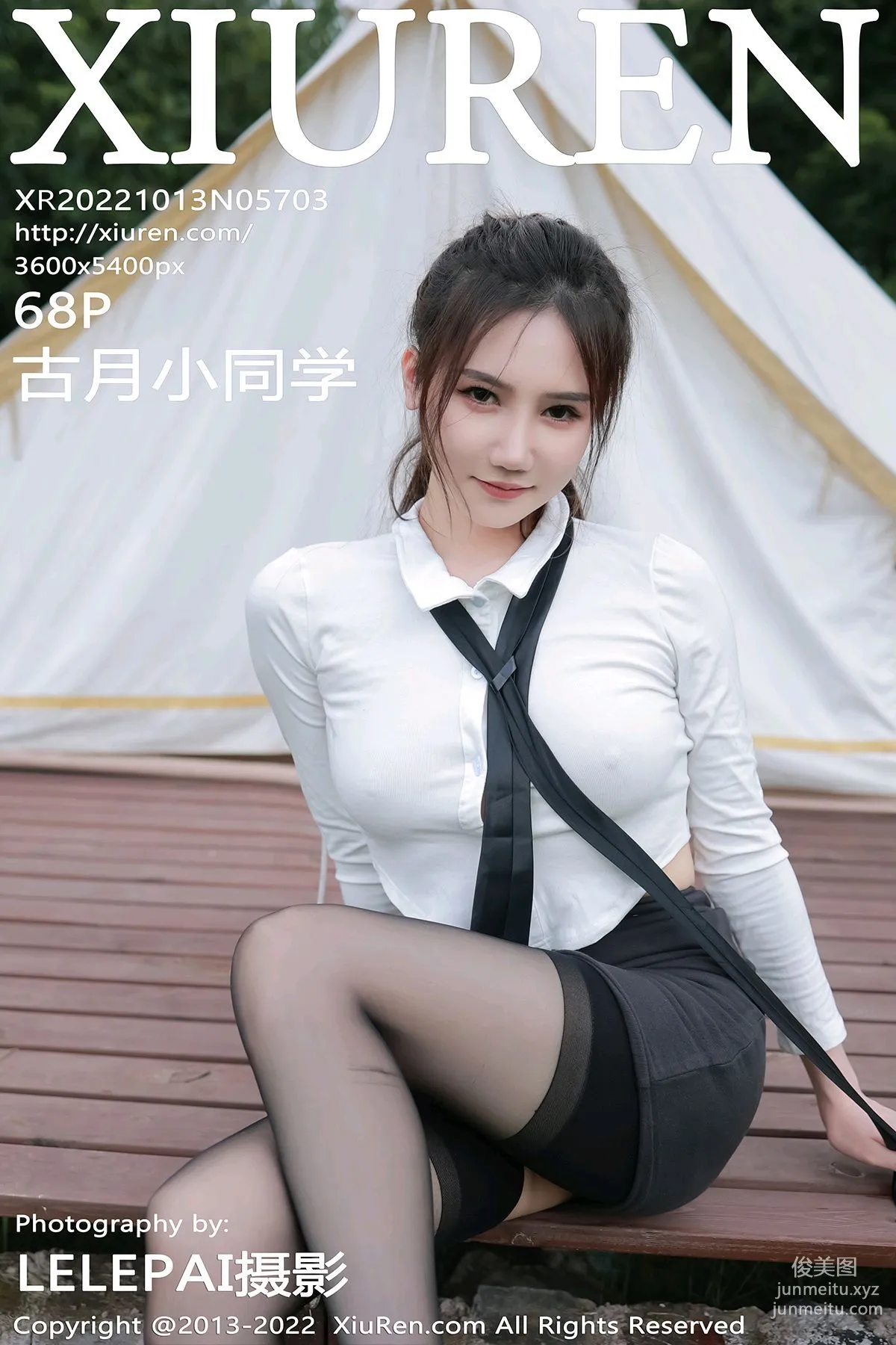 [Xiuren秀人網]2022.10.13 NO.5703 古月小同學 69