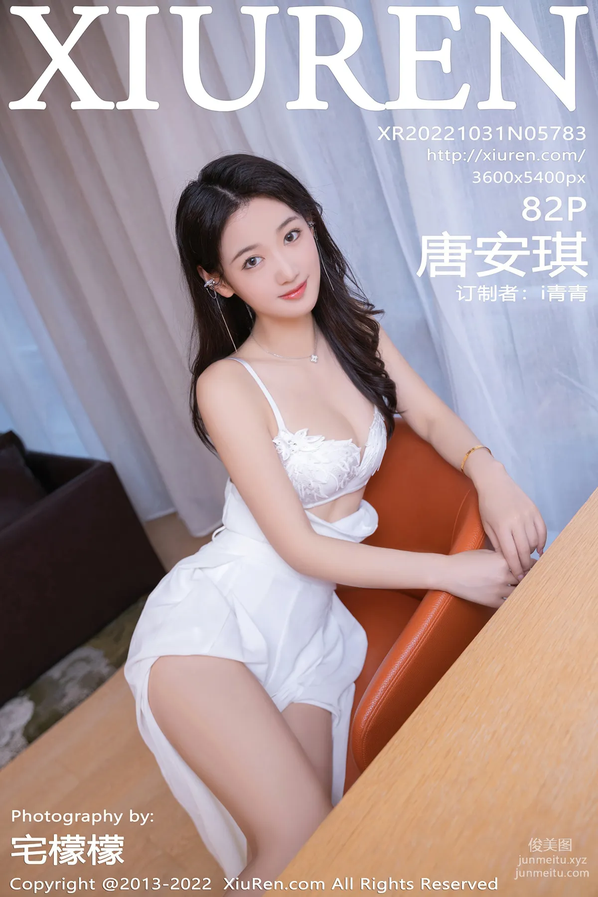 [Xiuren秀人網]2022.10.31 NO.5783 唐安琪 83