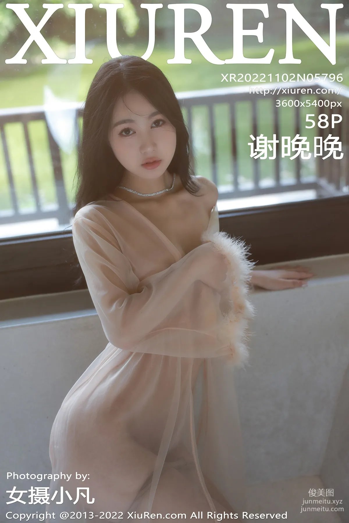 [Xiuren秀人網]2022.11.02 NO.5796 謝晚晚 59