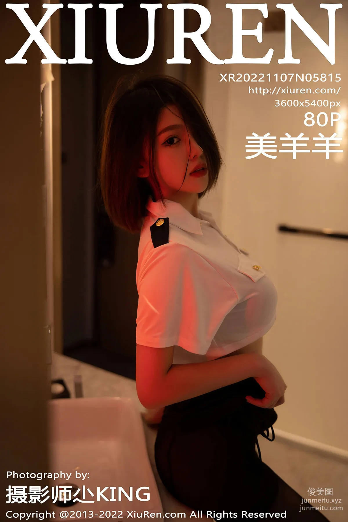 [Xiuren秀人網]2022.11.07 NO.5815 美羊羊 80