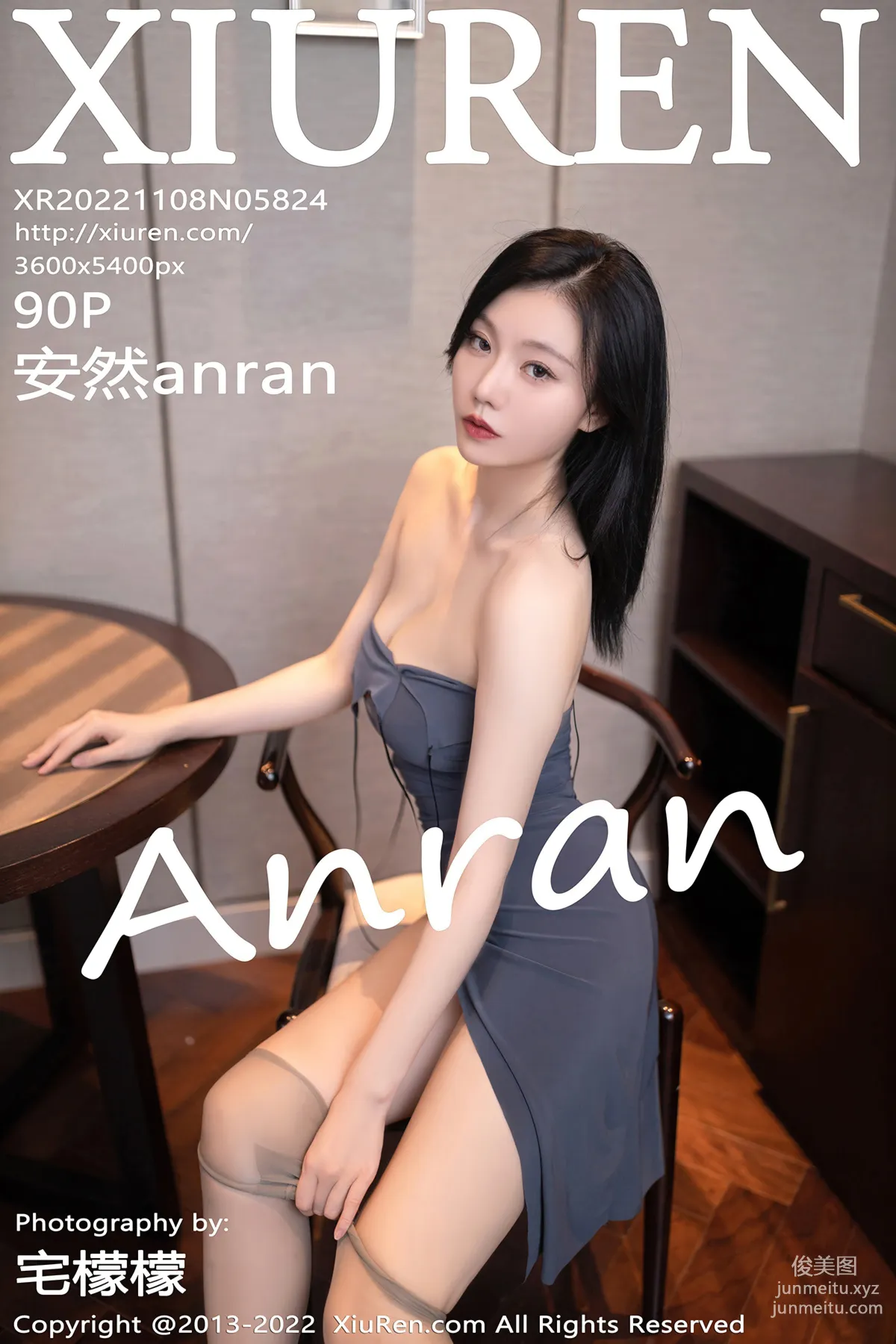[Xiuren秀人網]2022.11.08 NO.5824 安然anran 8