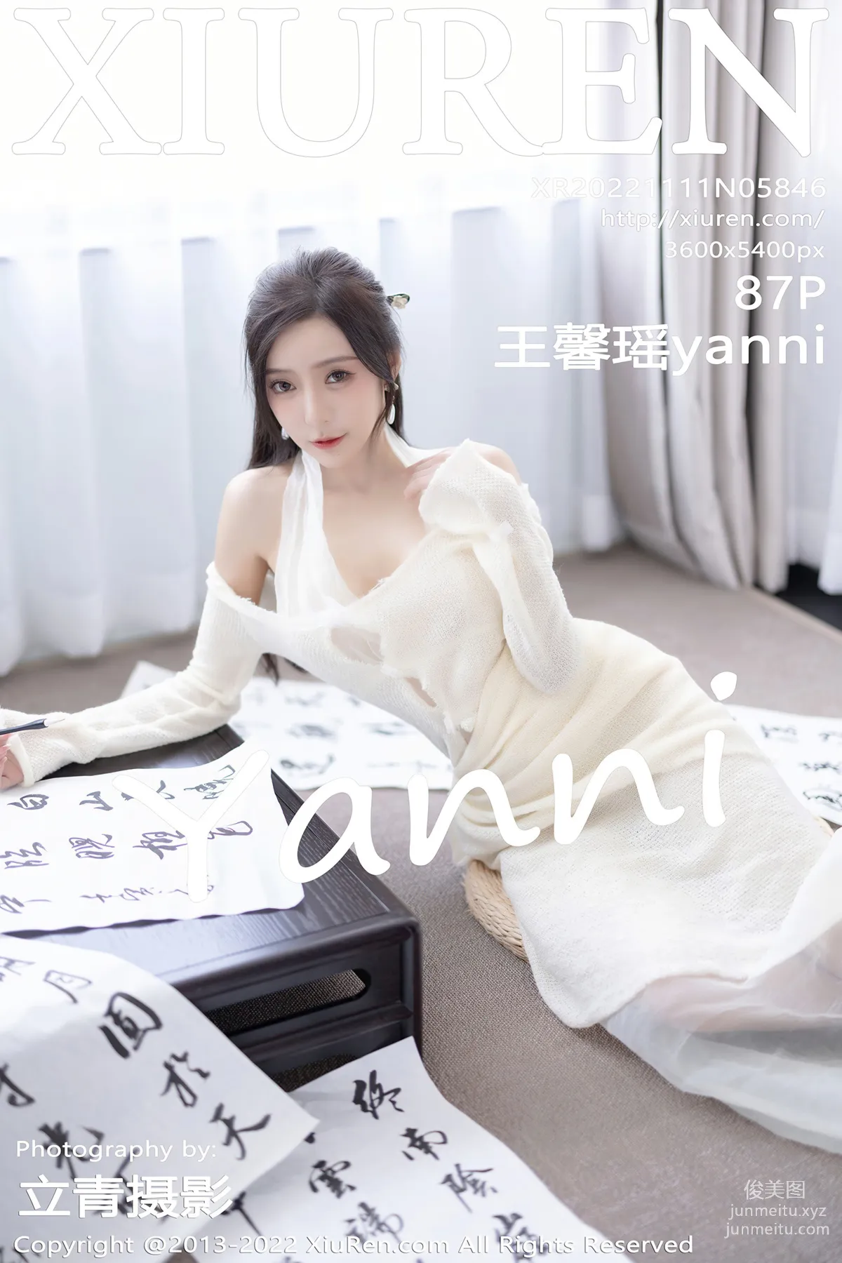 [Xiuren秀人網]2022.11.11 NO.5846 王馨瑤yanni 86