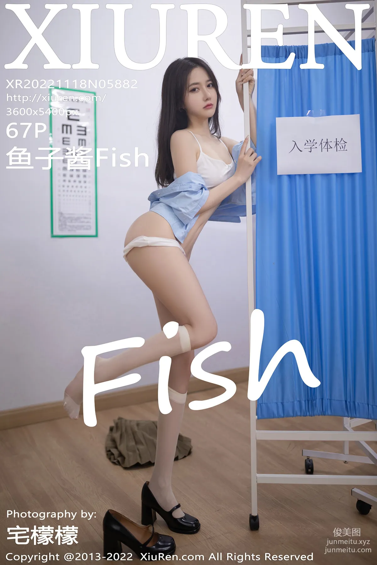 [Xiuren秀人網]2022.11.18 NO.5882 魚子醬Fish 68