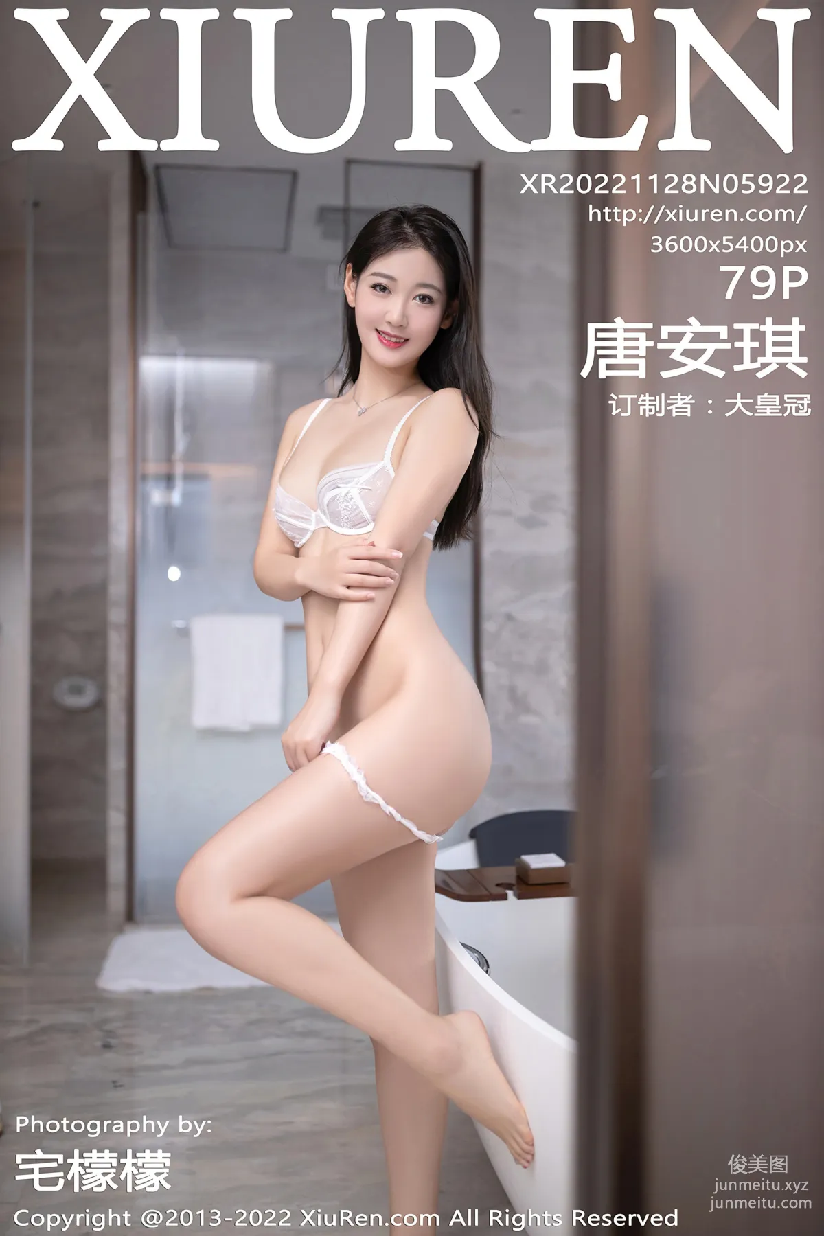 [Xiuren秀人網]2022.11.28 NO.5922 唐安琪 78