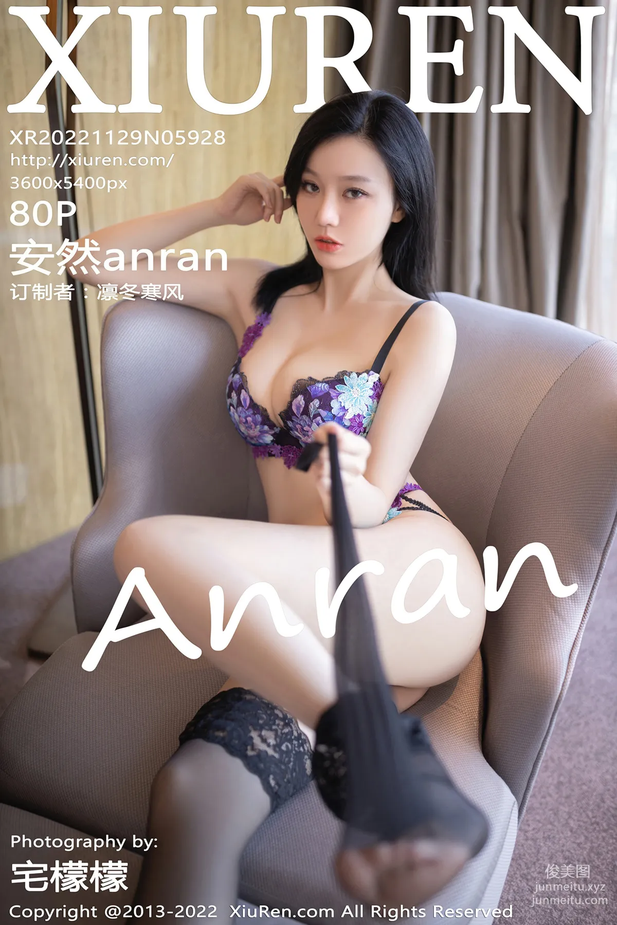 [Xiuren秀人網]2022.11.29 NO.5928 安然anran 81
