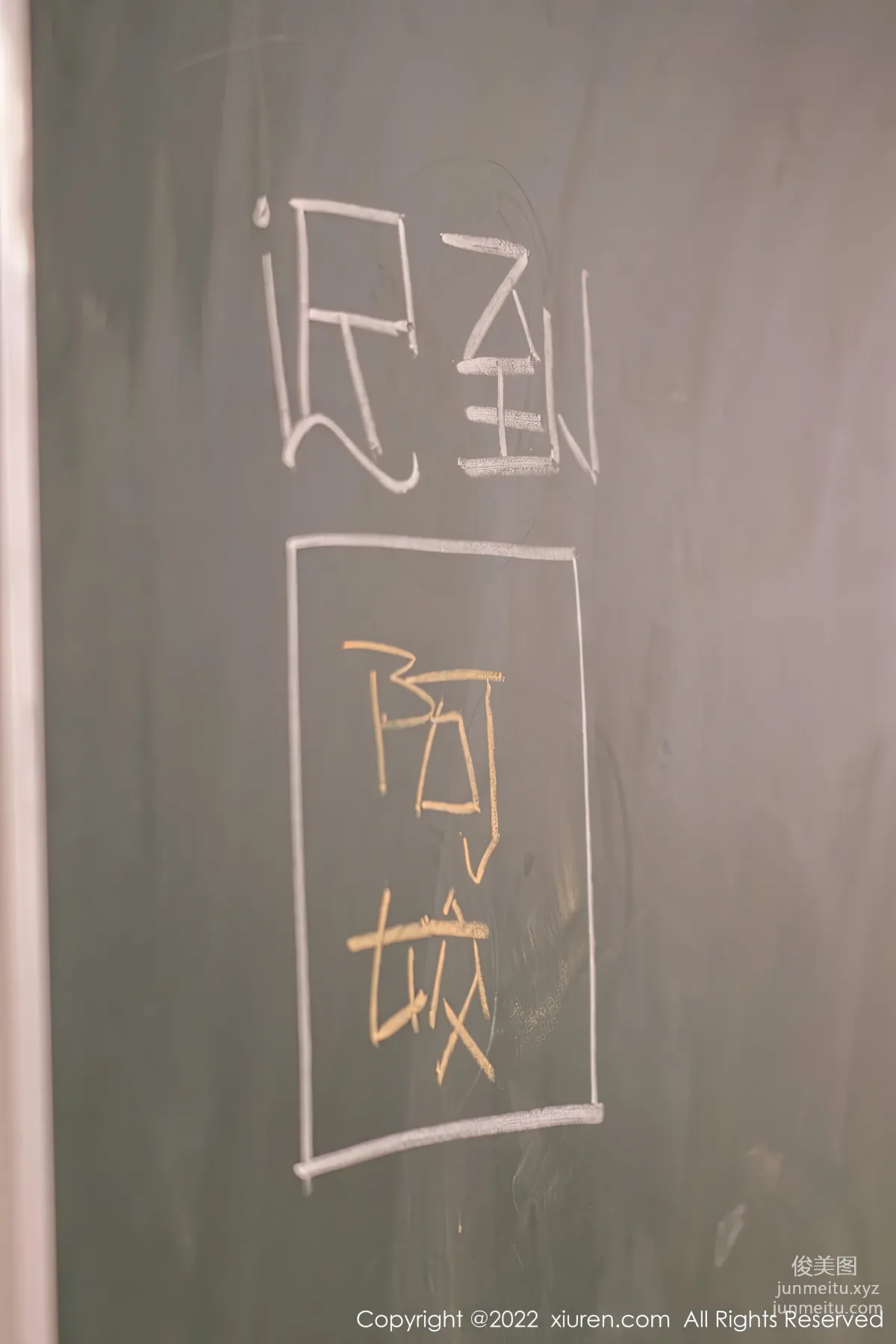 [Xiuren秀人網]2022.12.08 NO.5970 laura阿姣 48