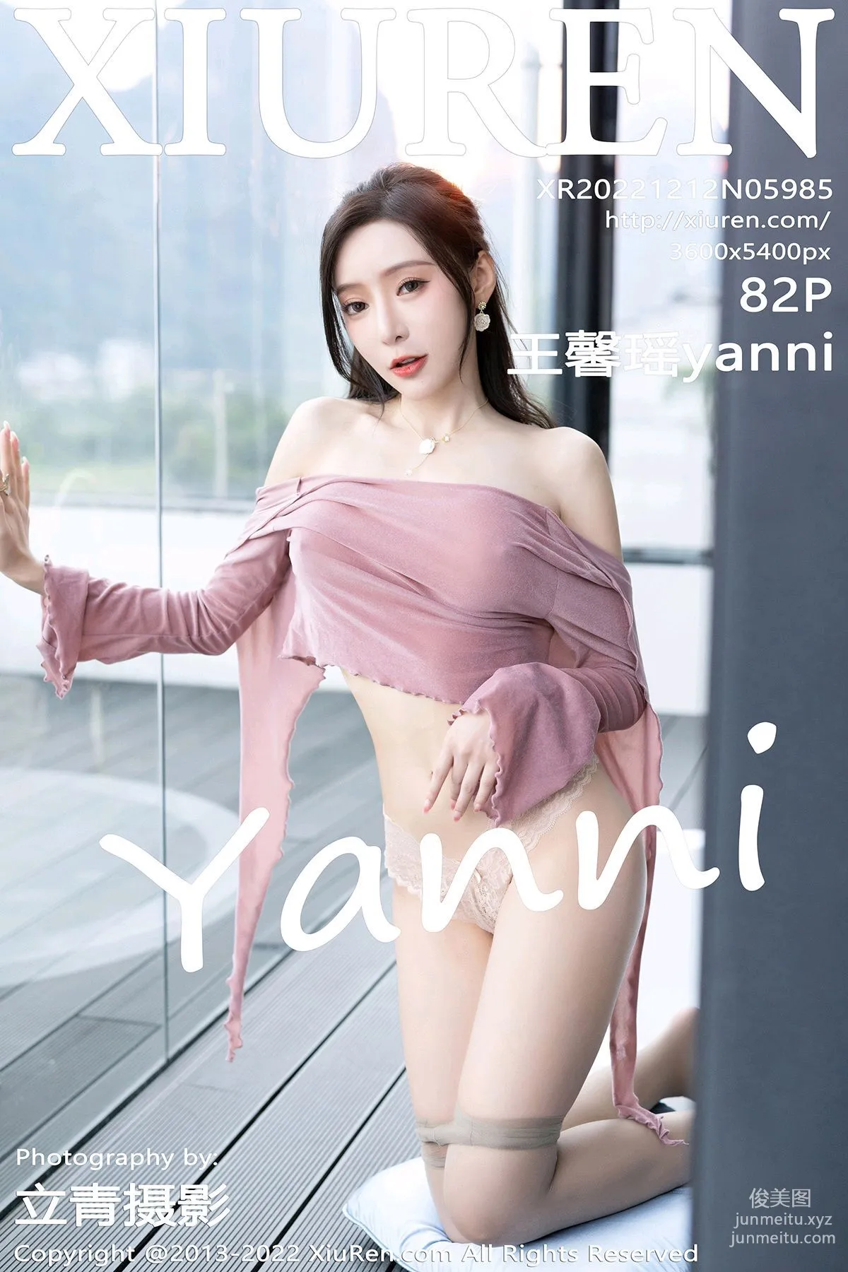 [Xiuren秀人網]2022.12.12 NO.5985 王馨瑤yanni 83